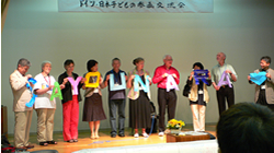 ミニ・ミュンヘン主催者との交流